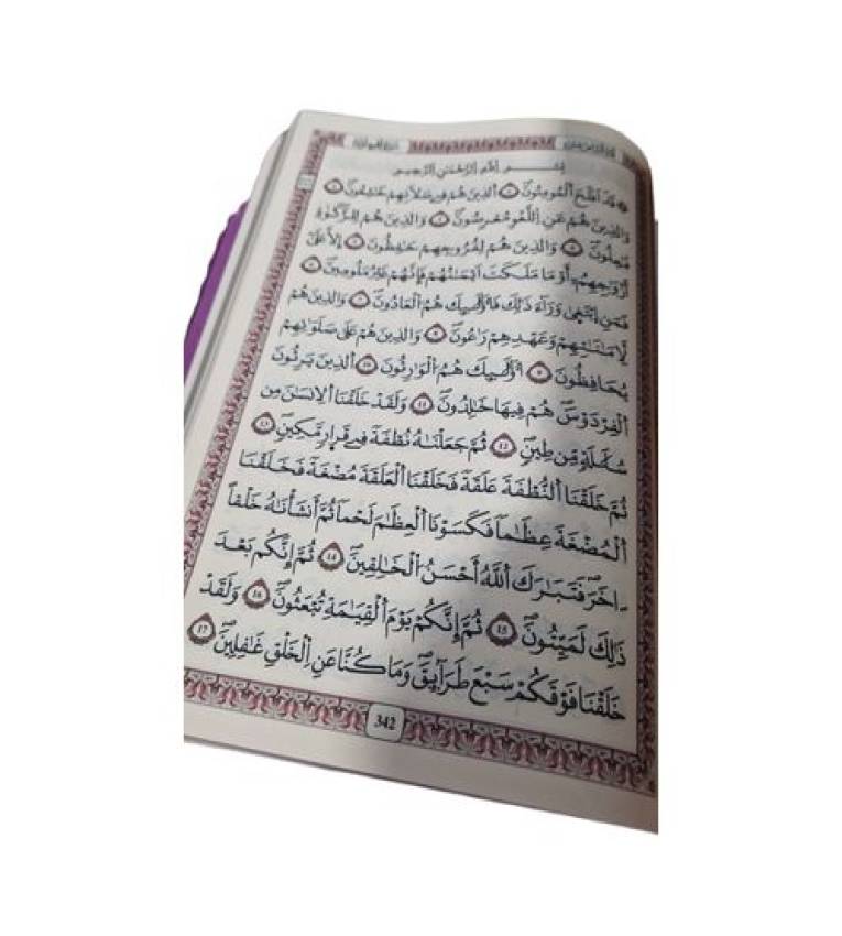 Coran arabe warch mauve Format 24x17mm